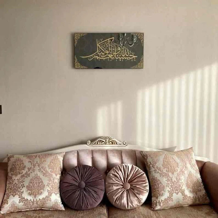 Acrylic Hasbunallah Calligraphy Islamic Wall Art